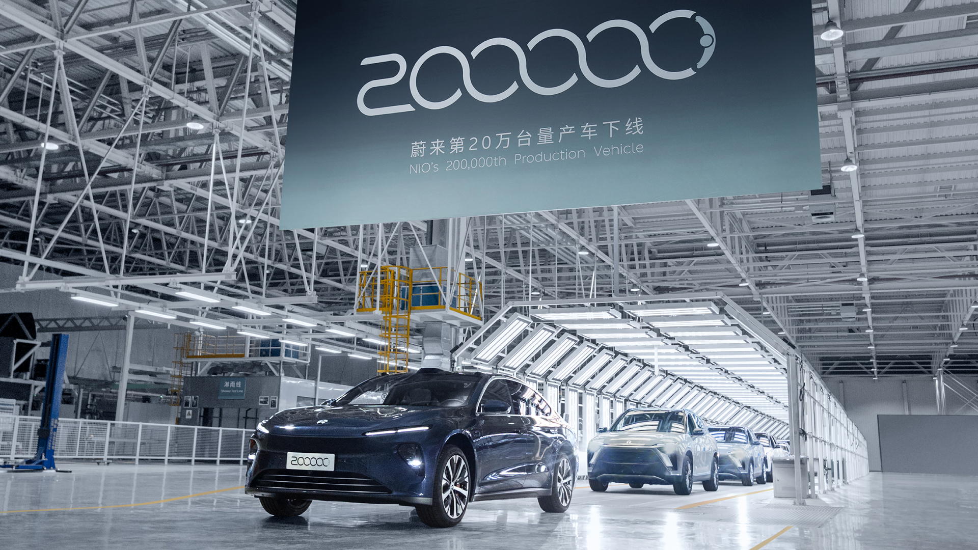 CA88第20万台量产车下线