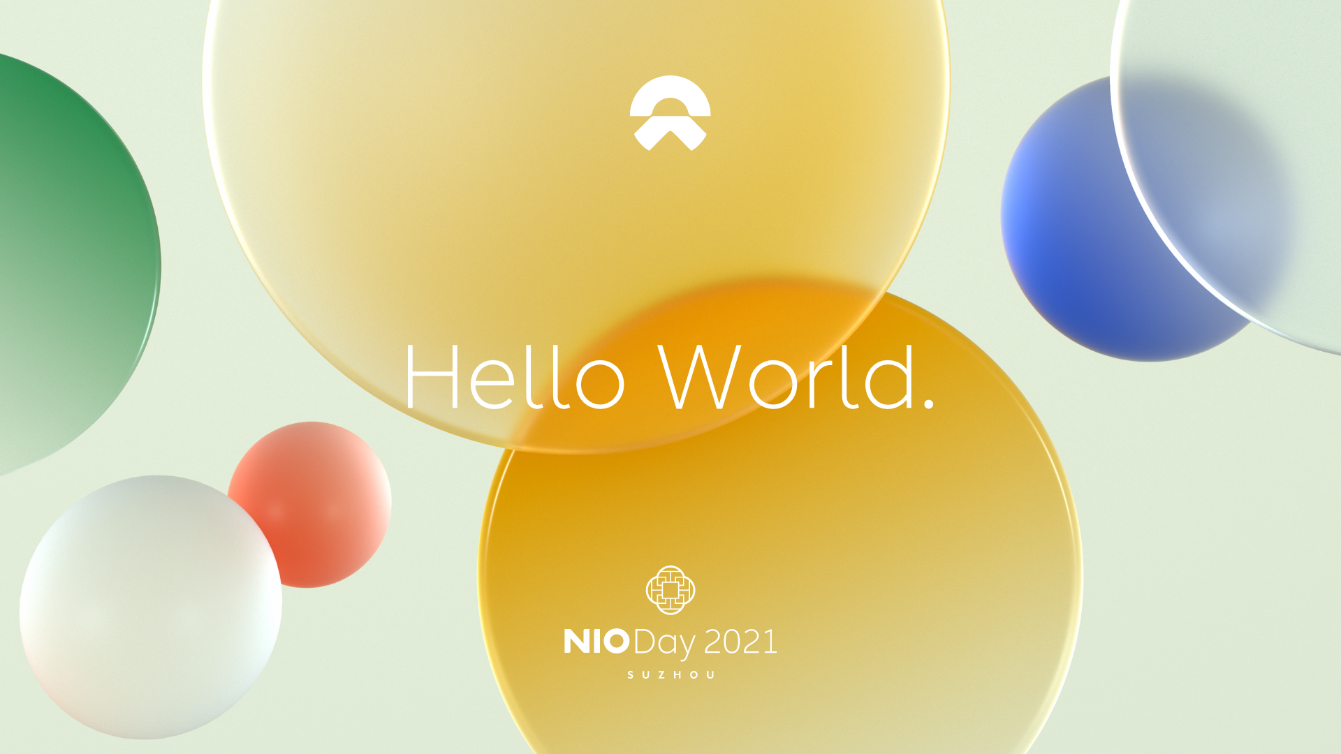 NIO Day 2021丨你好，，，，，天下
